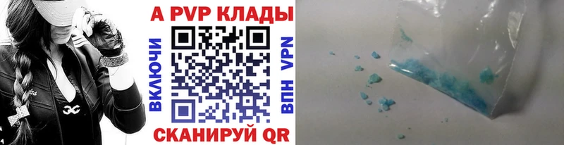 Купить  Семикаракорск  A PVP мука 