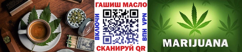 Купить где  Семикаракорск  Печенье с ТГК марихуана 