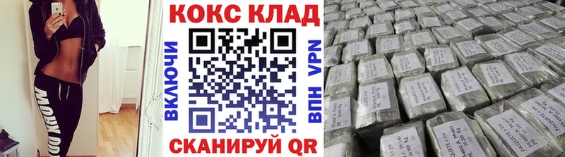 Купить где  Семикаракорск  Cocaine FishScale 