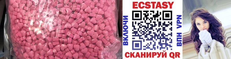 Купить где  Семикаракорск  ЭКСТАЗИ VHQ 