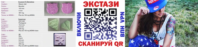 Ecstasy MDMA Семикаракорск