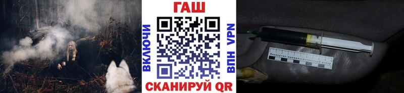 ГАШИШ ice o lator  Купить где  Семикаракорск 