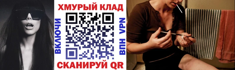 Купить  Семикаракорск  ГЕРОИН герыч 