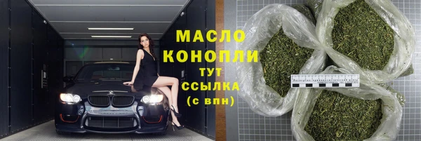 молекула духа Нефтекумск