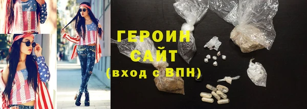кокаин премиум Новодвинск