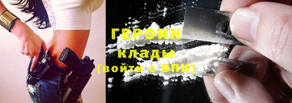 кокаин премиум Новодвинск