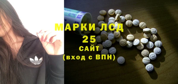 кокаин перу Новокубанск