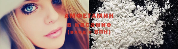 кокаин премиум Новодвинск