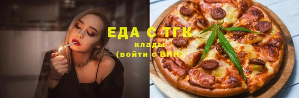 молекула духа Нефтекумск