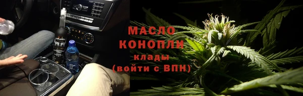 молекула духа Нефтекумск