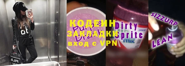 каннабис Нея