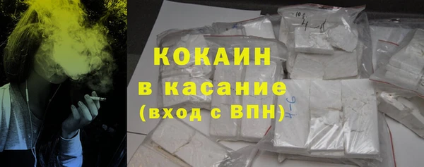кокаин перу Новокубанск
