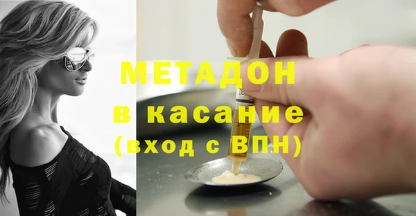 кокаин перу Новокубанск
