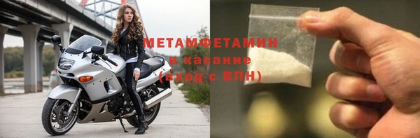 кокаин перу Новокубанск