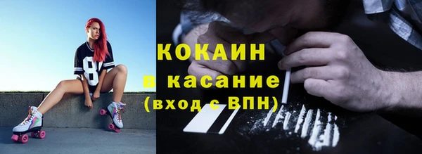 кокаин премиум Новодвинск