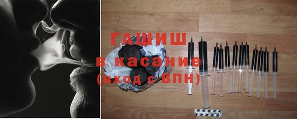 спиды Новозыбков