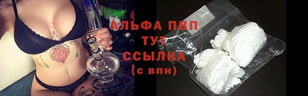 кокаин премиум Новодвинск