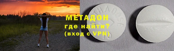кокаин перу Новокубанск
