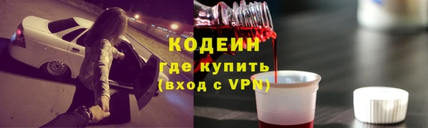 спиды Новозыбков