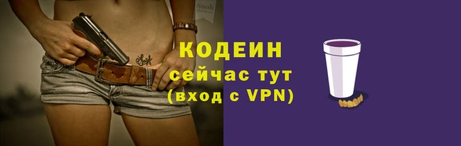 кокаин премиум Новодвинск