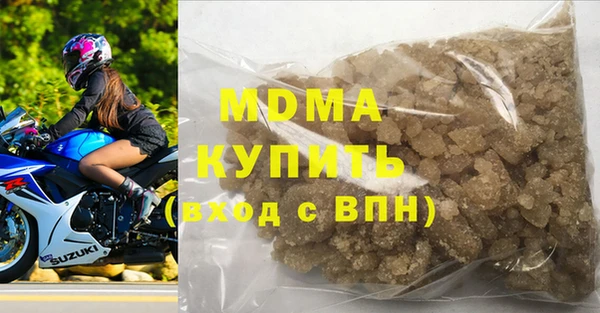 спиды Новозыбков