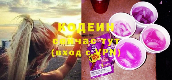 молекула духа Нефтекумск