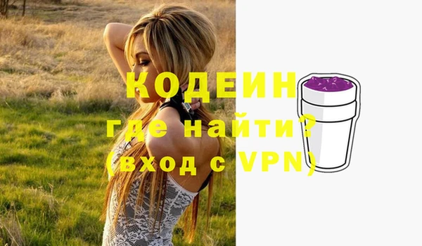 кокаин перу Новокубанск