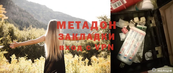 кокаин перу Новокубанск