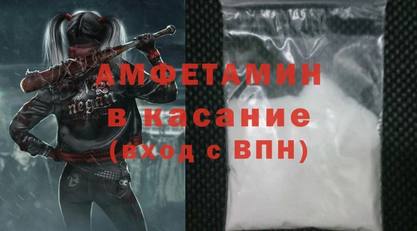 спиды Новозыбков