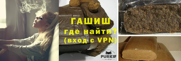 наркотики Нефтегорск