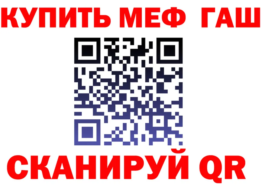 МЯУ-МЯУ VHQ зеркало дарк нет МЕГА Семикаракорск