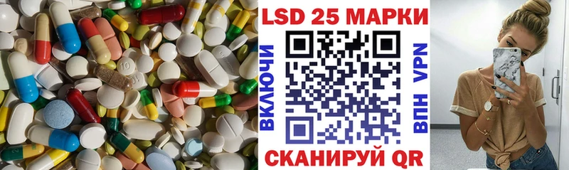 Купить закладки  Семикаракорск  LSD-25 экстази кислота 