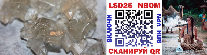 LSD-25 экстази кислота Семикаракорск