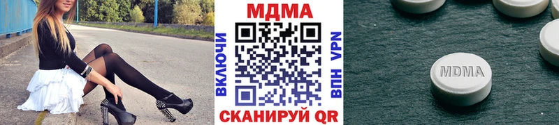 Купить закладки  Семикаракорск  MDMA crystal 