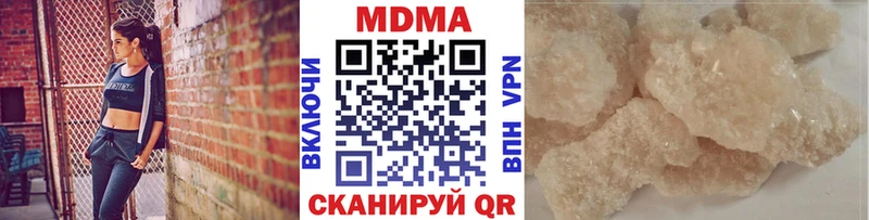 MDMA Molly Семикаракорск