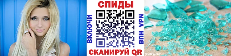 Купить закладки  Семикаракорск  МЕТАМФЕТАМИН винт 