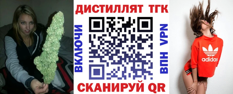 Купить закладки  Семикаракорск  Дистиллят ТГК Wax 
