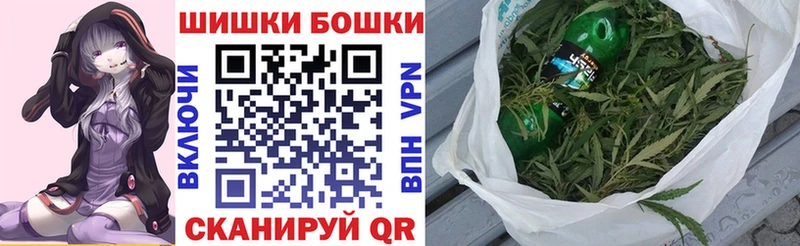 МАРИХУАНА THC 21%  Купить  Семикаракорск 